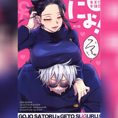 ปก สัมผัสแรกก็รู้สึก