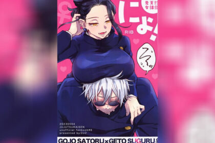 ปก สัมผัสแรกก็รู้สึก