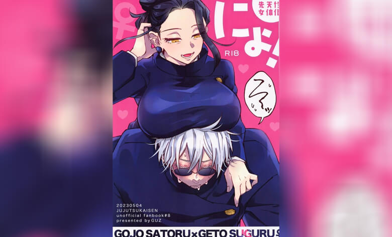 ปก สัมผัสแรกก็รู้สึก
