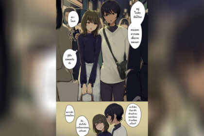 ปก สาวหล่อกับหนุ่มสวย