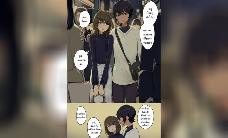 ปก สาวหล่อกับหนุ่มสวย