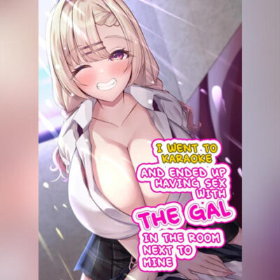 ปก สาวเเกลในห้องคาราโอเกะ