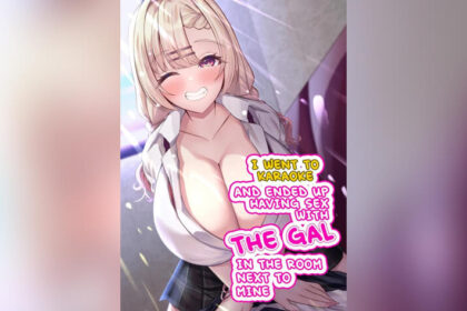ปก สาวเเกลในห้องคาราโอเกะ