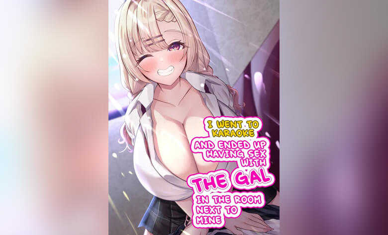 ปก สาวเเกลในห้องคาราโอเกะ