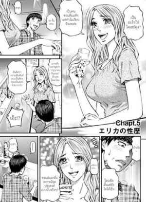 ปก เจ็ดวันก่อนแต่งงาน