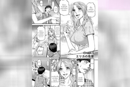 ปก เจ็ดวันก่อนแต่งงาน