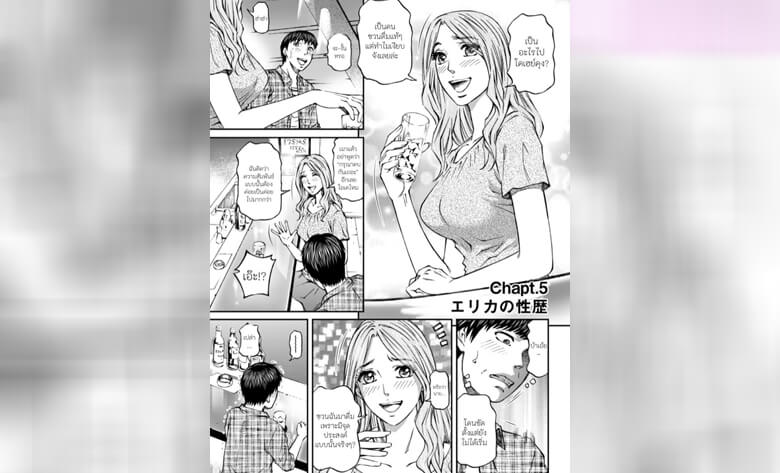 ปก เจ็ดวันก่อนแต่งงาน