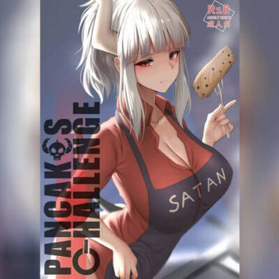 ปก เต็มปาก เต็มคำ