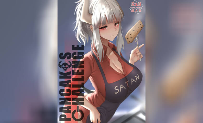 ปก เต็มปาก เต็มคำ