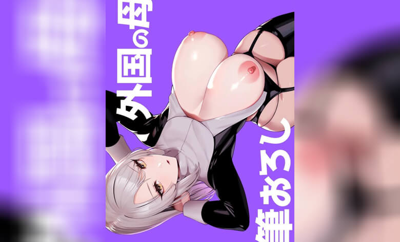 ปก เป็นพิธีของหมู่บ้าน