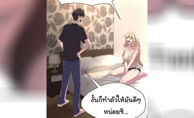 ปก เพื่อนพี่ผมขอปี้นะครับ 1