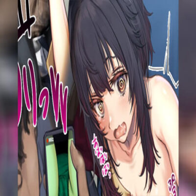 ปก เมกุมินที่โดนลวนลาม