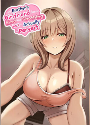 ปก เหนื่อยก็เพราะแรงเยอะ