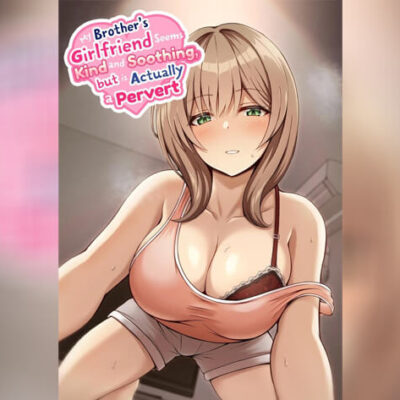 ปก เหนื่อยก็เพราะแรงเยอะ