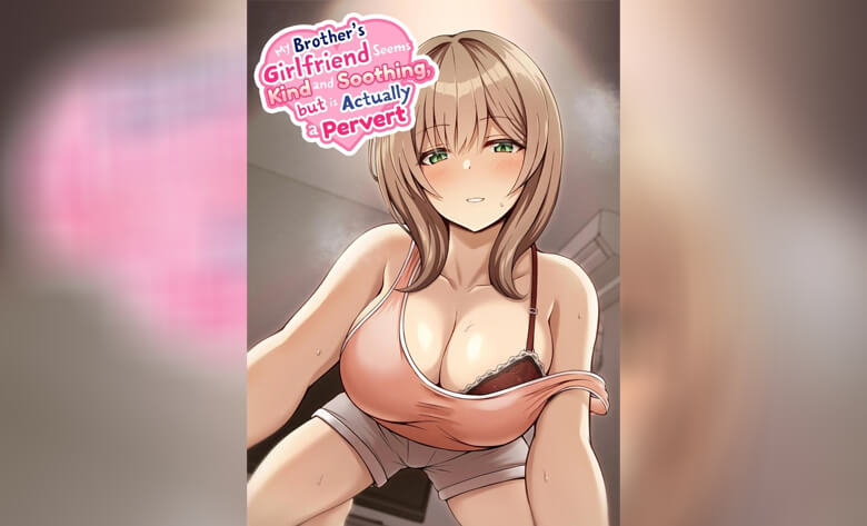 ปก เหนื่อยก็เพราะแรงเยอะ