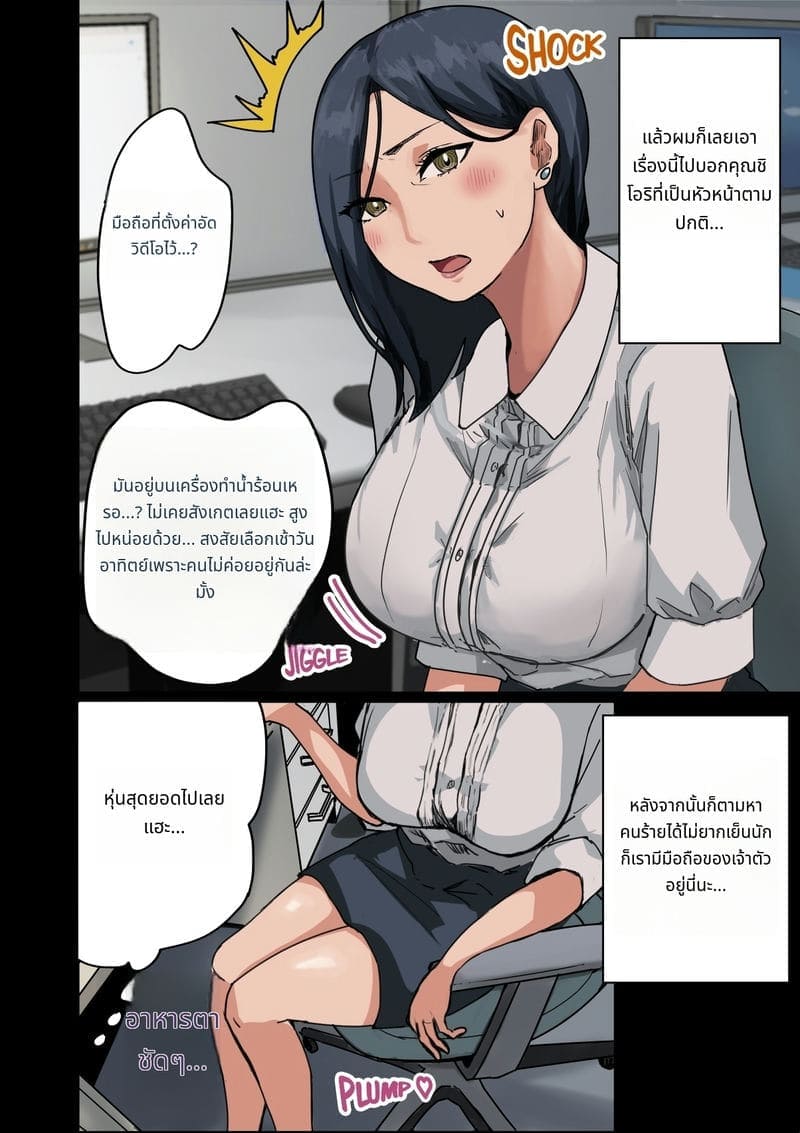 ปี้มาดอนน่าออฟฟิ03