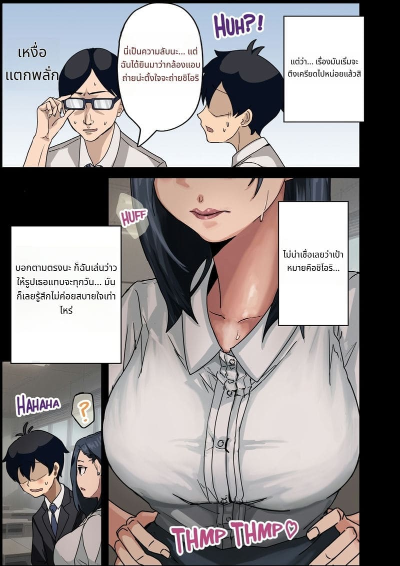 ปี้มาดอนน่าออฟฟิ04