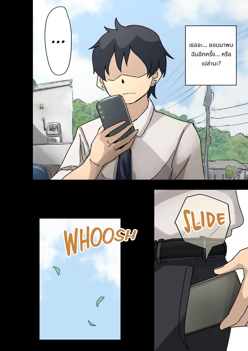 ปี้มาดอนน่าออฟฟิ29