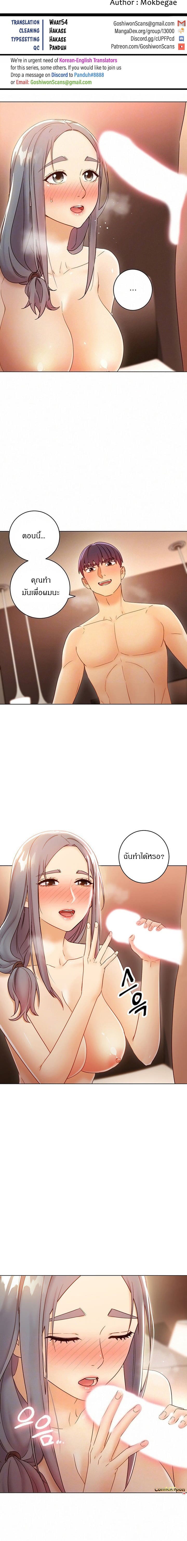 ผมเอาแน่เพื่อนแม่เลี้ยง 4302