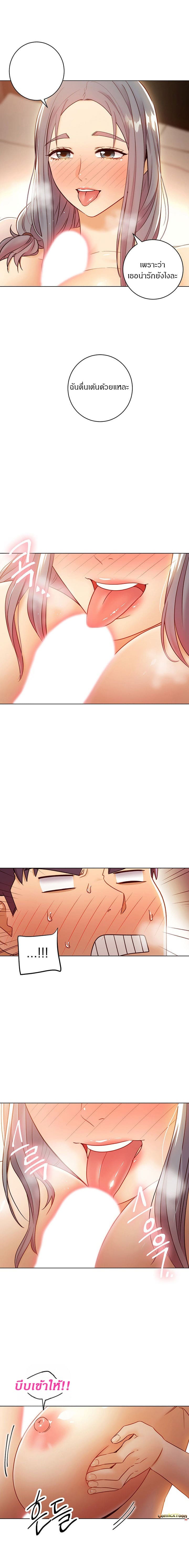 ผมเอาแน่เพื่อนแม่เลี้ยง 4306