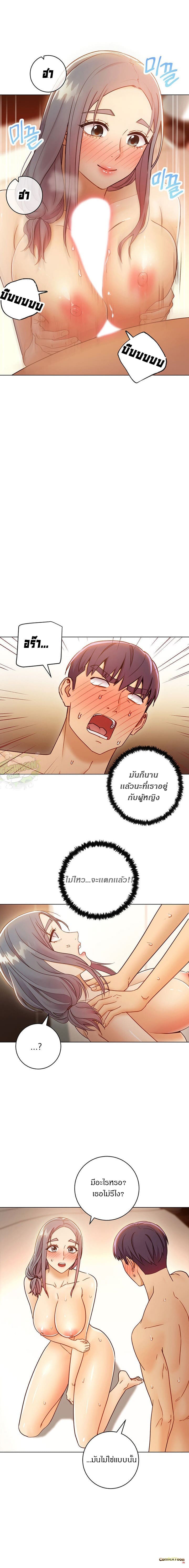 ผมเอาแน่เพื่อนแม่เลี้ยง 4307