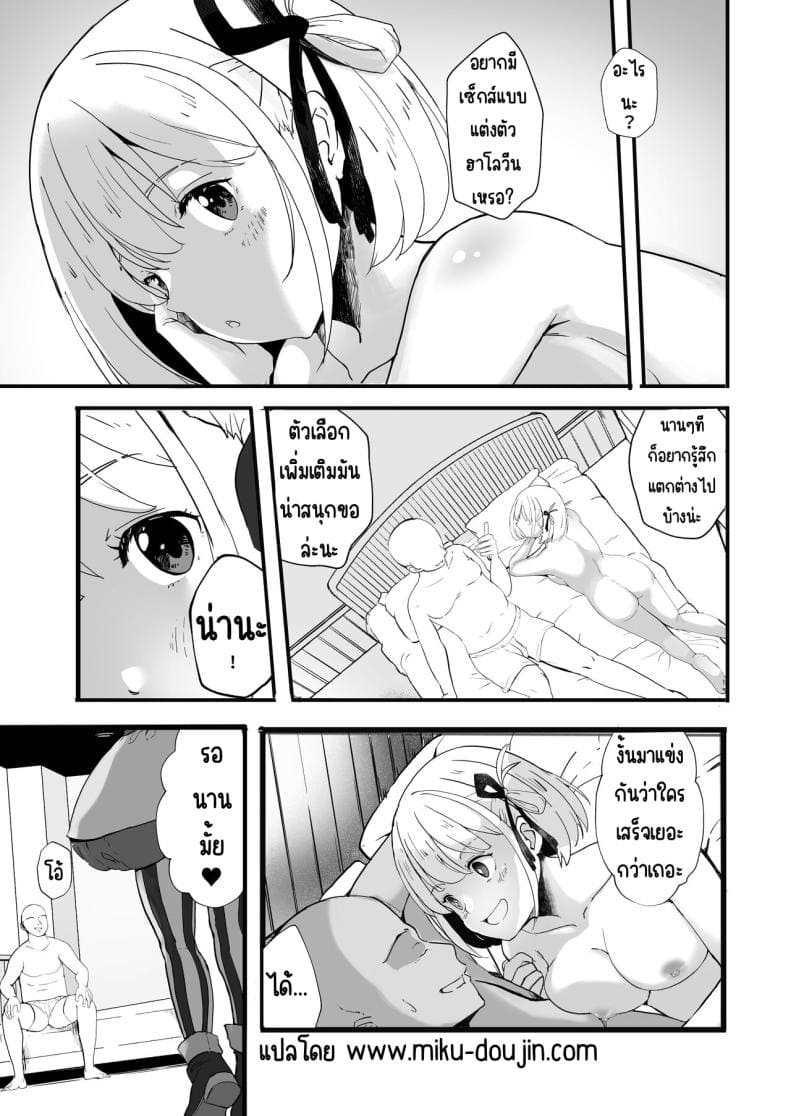 ฝากลูกค้าด้วย 202
