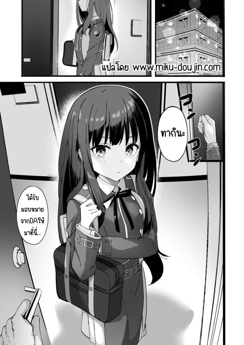 ฝากลูกค้าด้วย 404