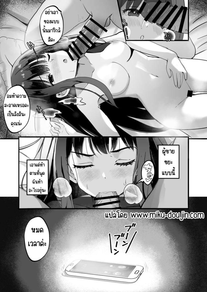 ฝากลูกค้าด้วย 413