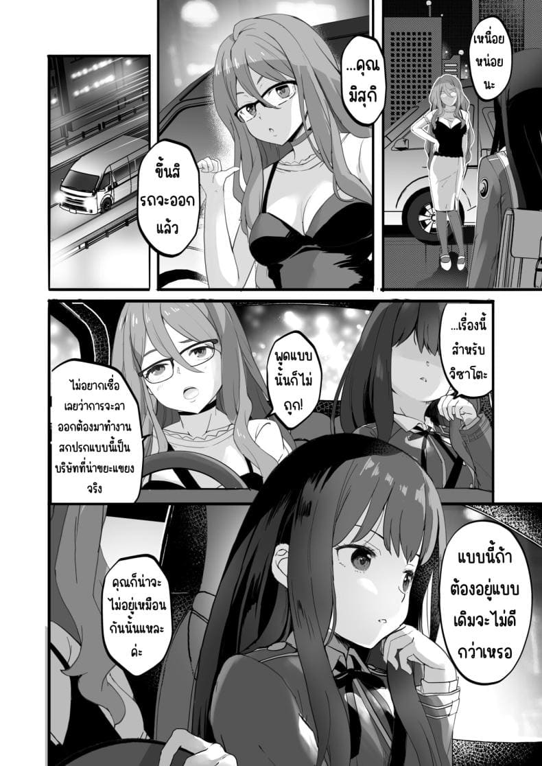ฝากลูกค้าด้วย 414