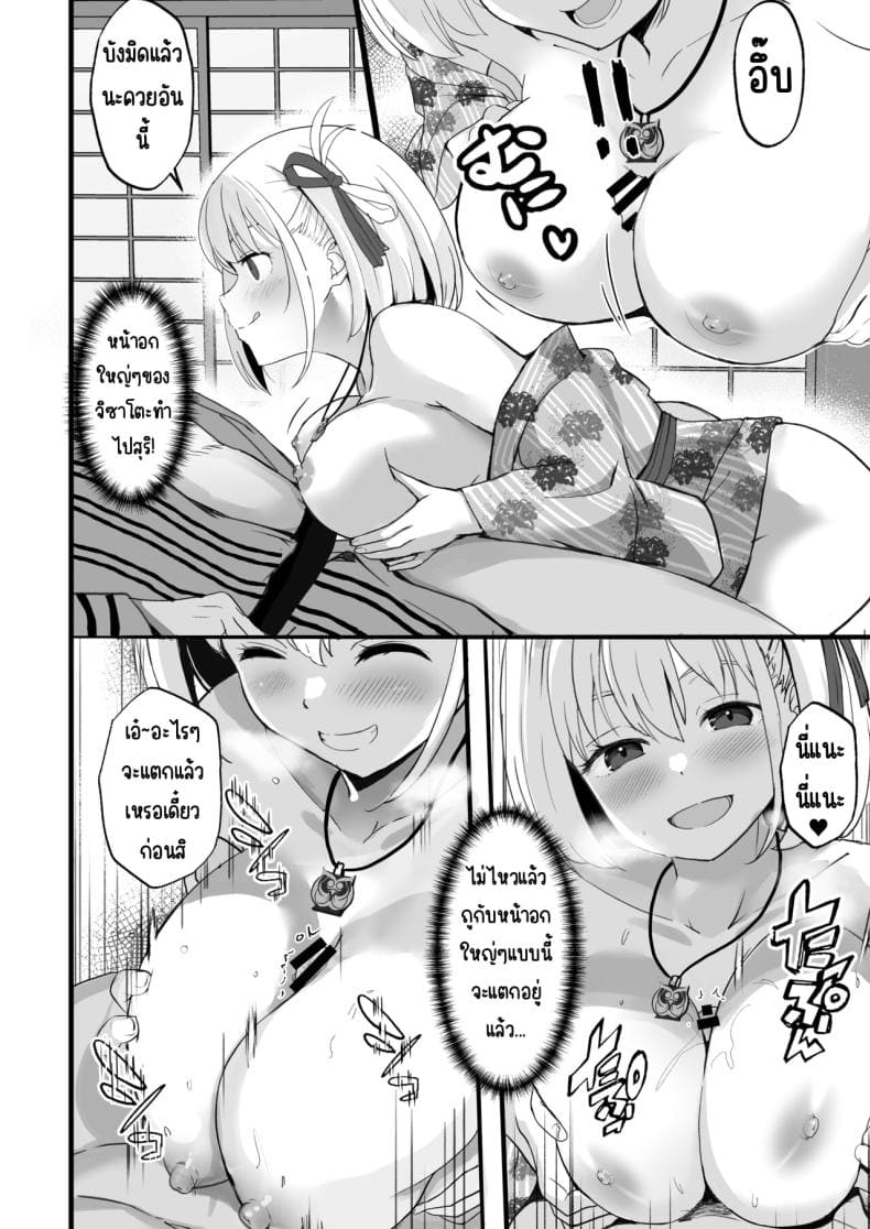 ฝากลูกค้าด้วย 507