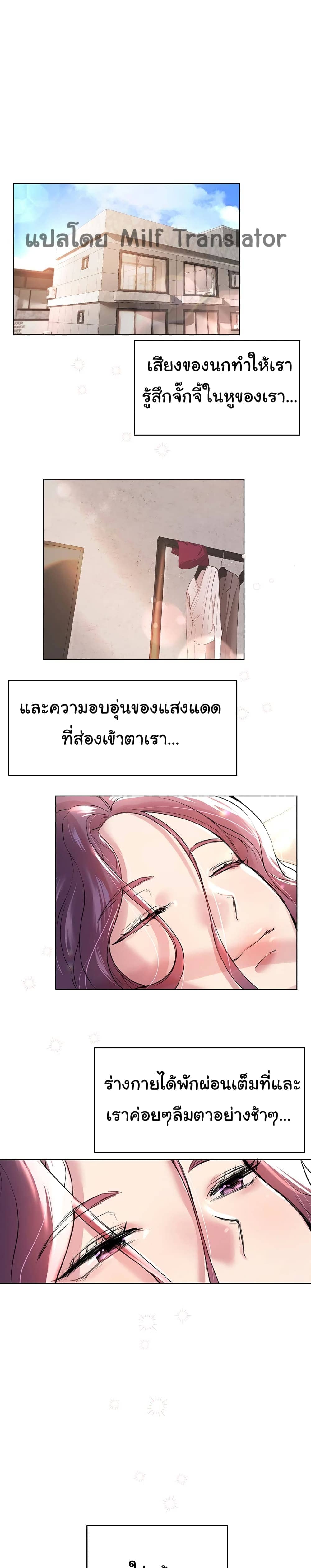 พื่อนพี่ผมขอปี้นะครับ 801