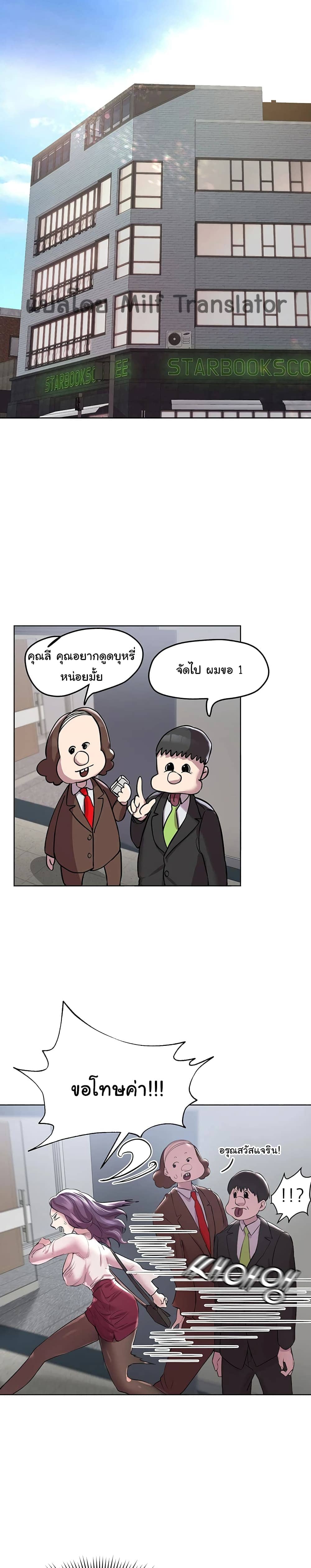 พื่อนพี่ผมขอปี้นะครับ 803
