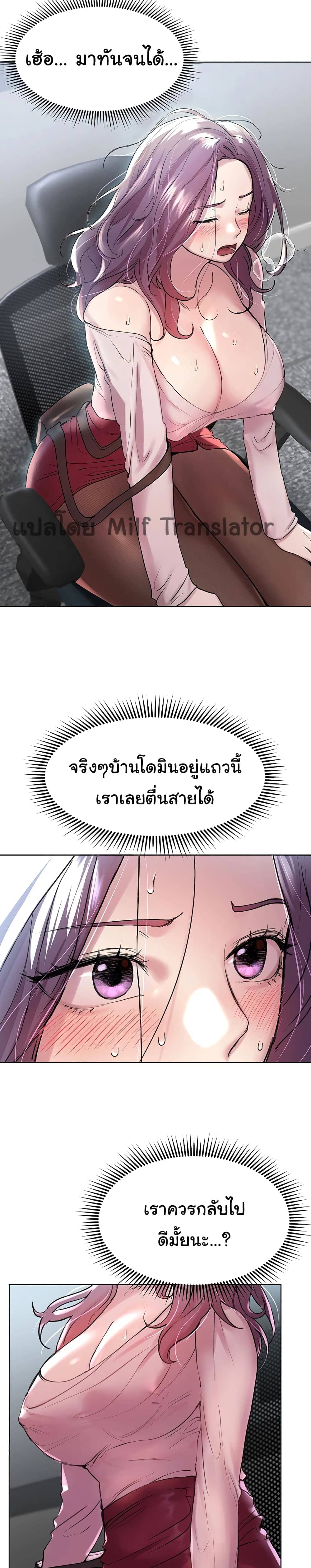 พื่อนพี่ผมขอปี้นะครับ 804