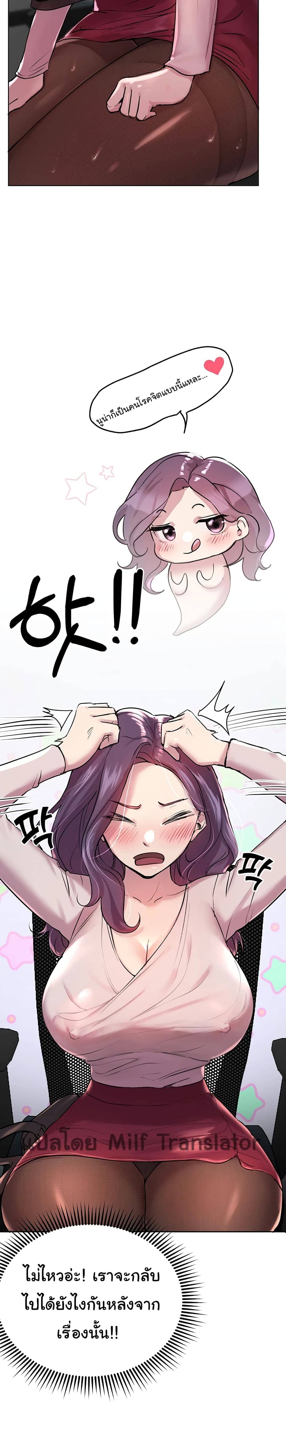 พื่อนพี่ผมขอปี้นะครับ 805
