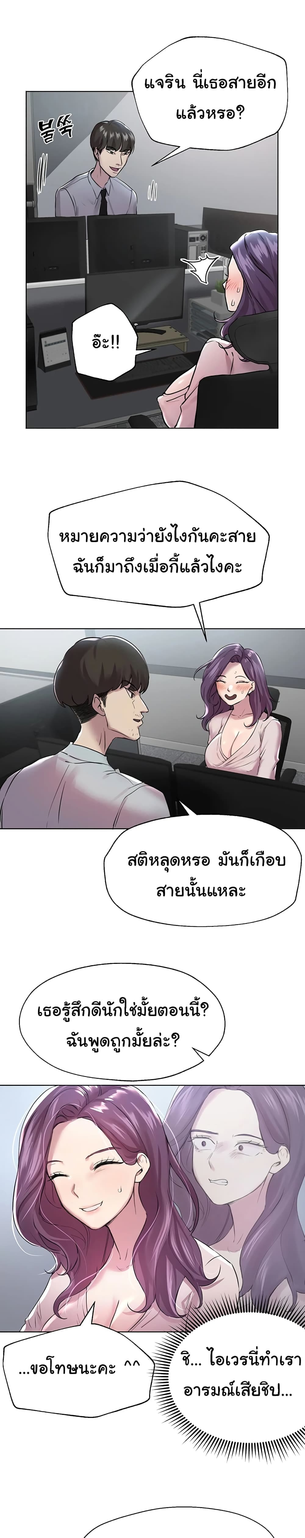 พื่อนพี่ผมขอปี้นะครับ 806