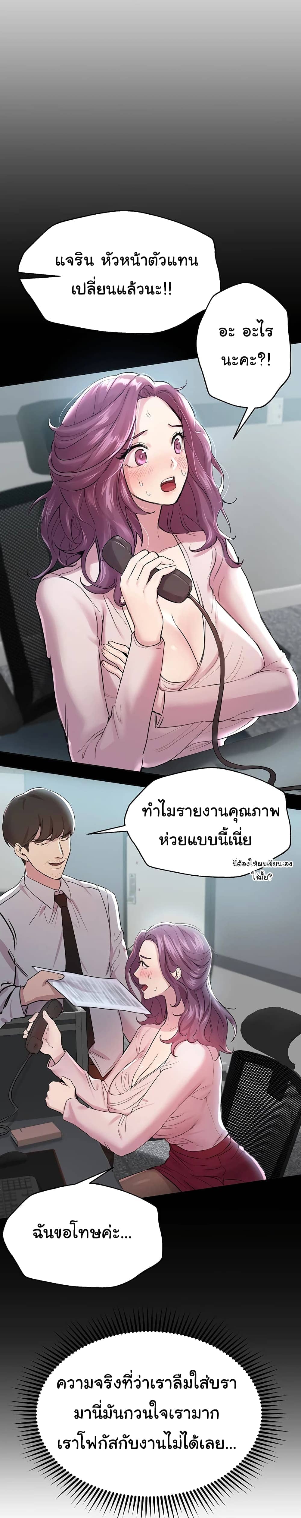 พื่อนพี่ผมขอปี้นะครับ 810