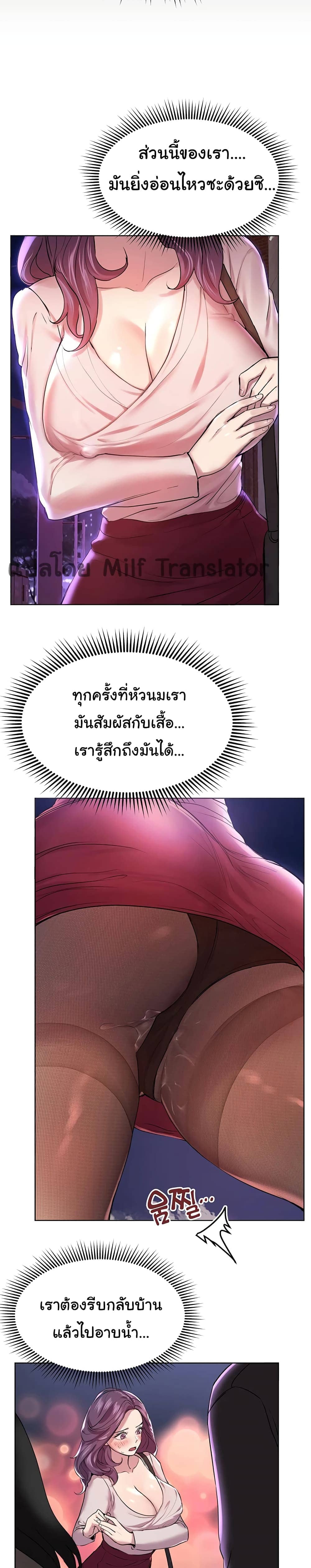 พื่อนพี่ผมขอปี้นะครับ 811
