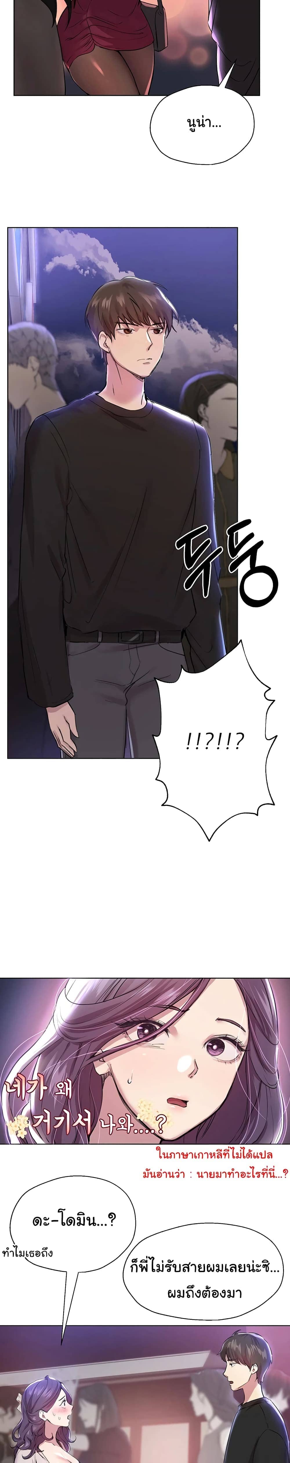 พื่อนพี่ผมขอปี้นะครับ 812