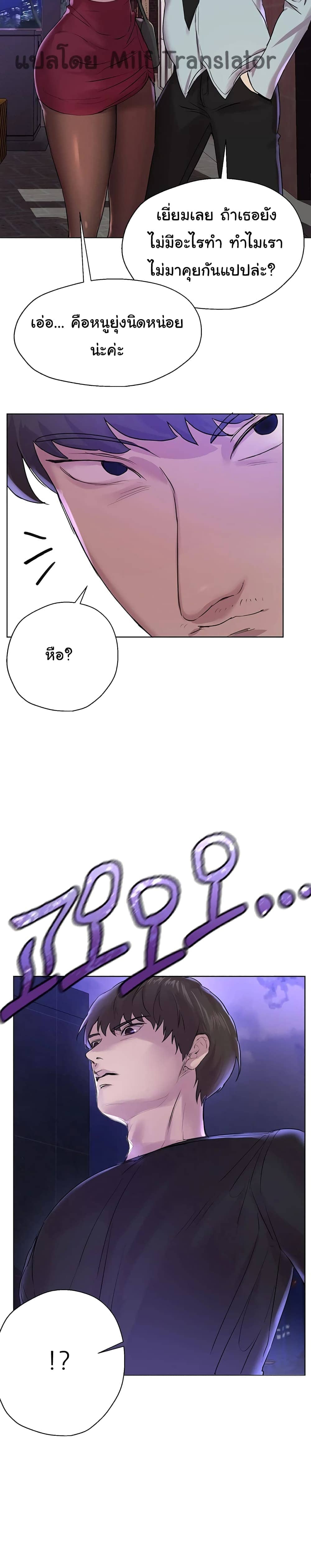 พื่อนพี่ผมขอปี้นะครับ 813