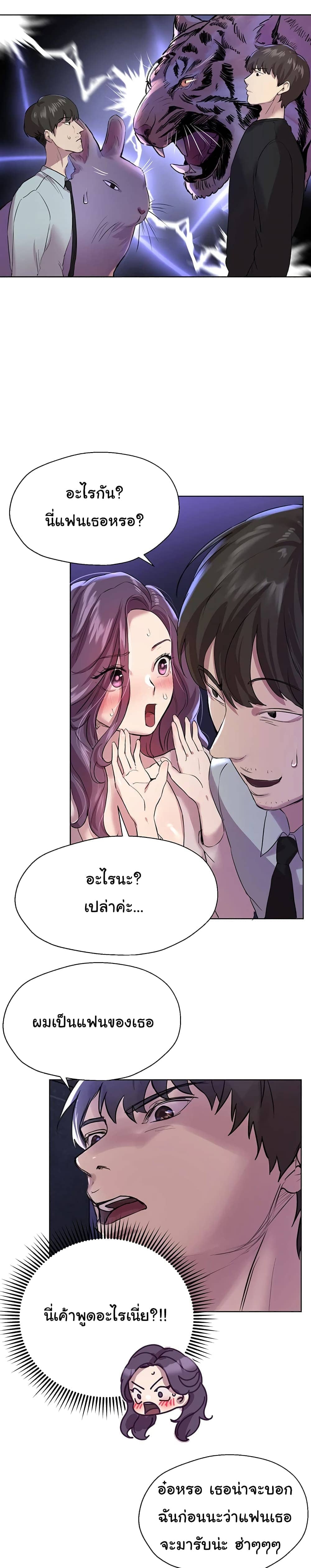 พื่อนพี่ผมขอปี้นะครับ 814