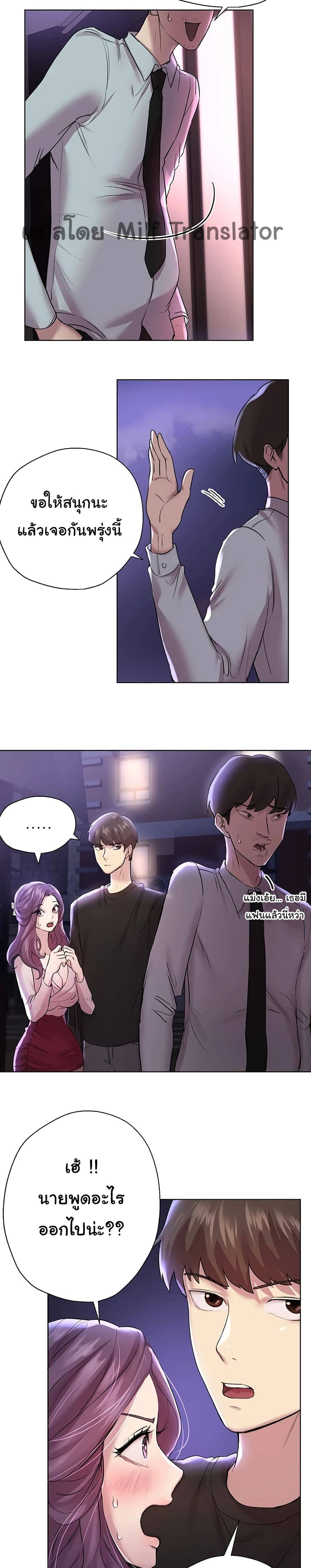 พื่อนพี่ผมขอปี้นะครับ 815