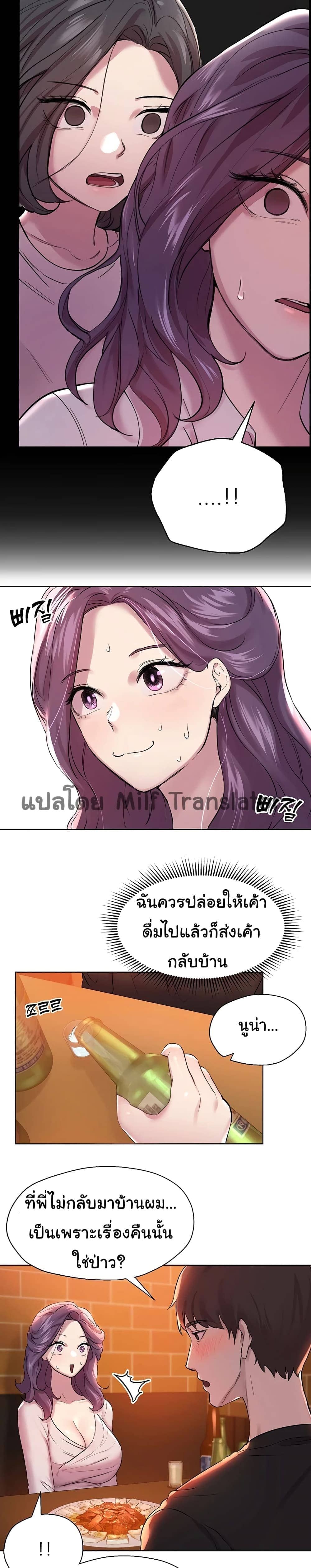 พื่อนพี่ผมขอปี้นะครับ 818