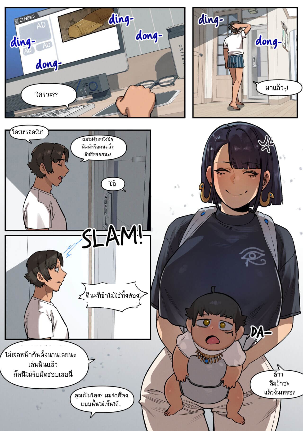 มัมมี่ หีบานกระเจิง09