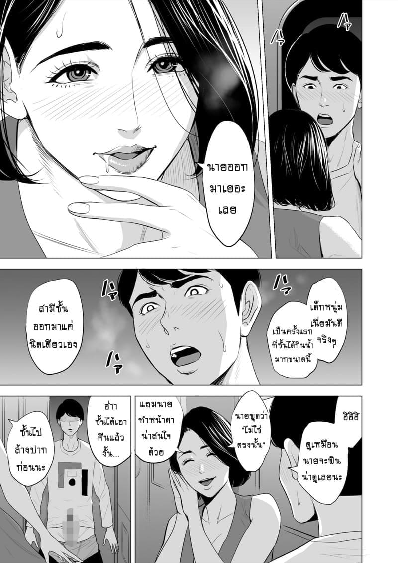 รถไฟฟ้ามหาสนุก 127