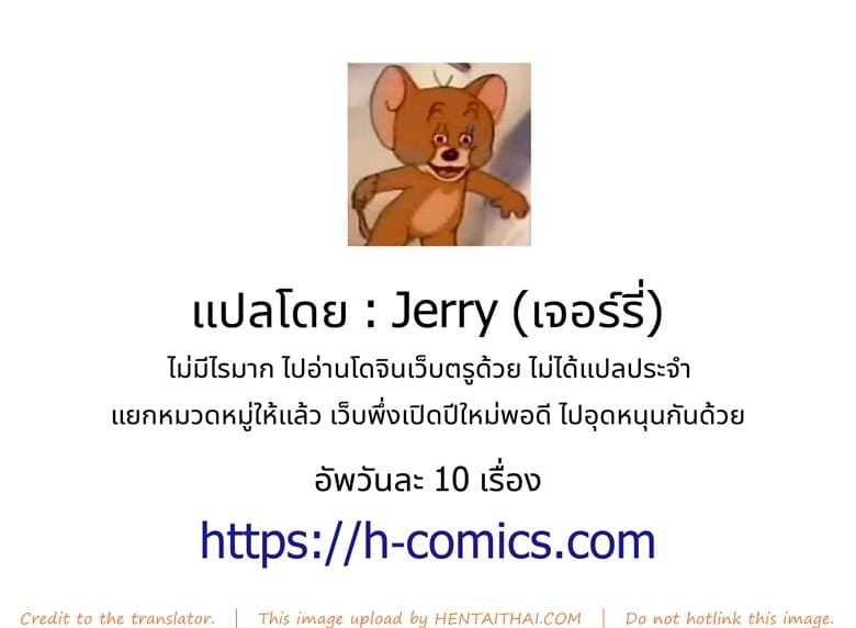 รอรถเมล์กลางสายฝน [Okomoto Yuuta] 23