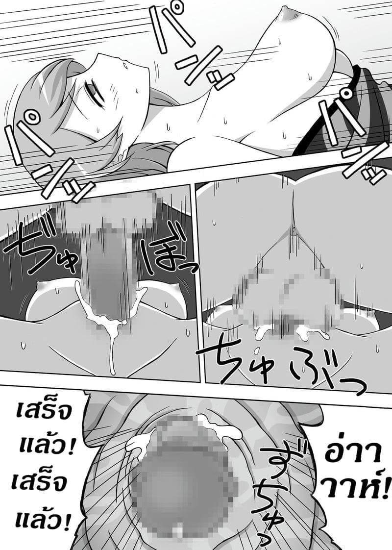 ระหว่างพี่หลับ เอวขยับทั้งคืน15