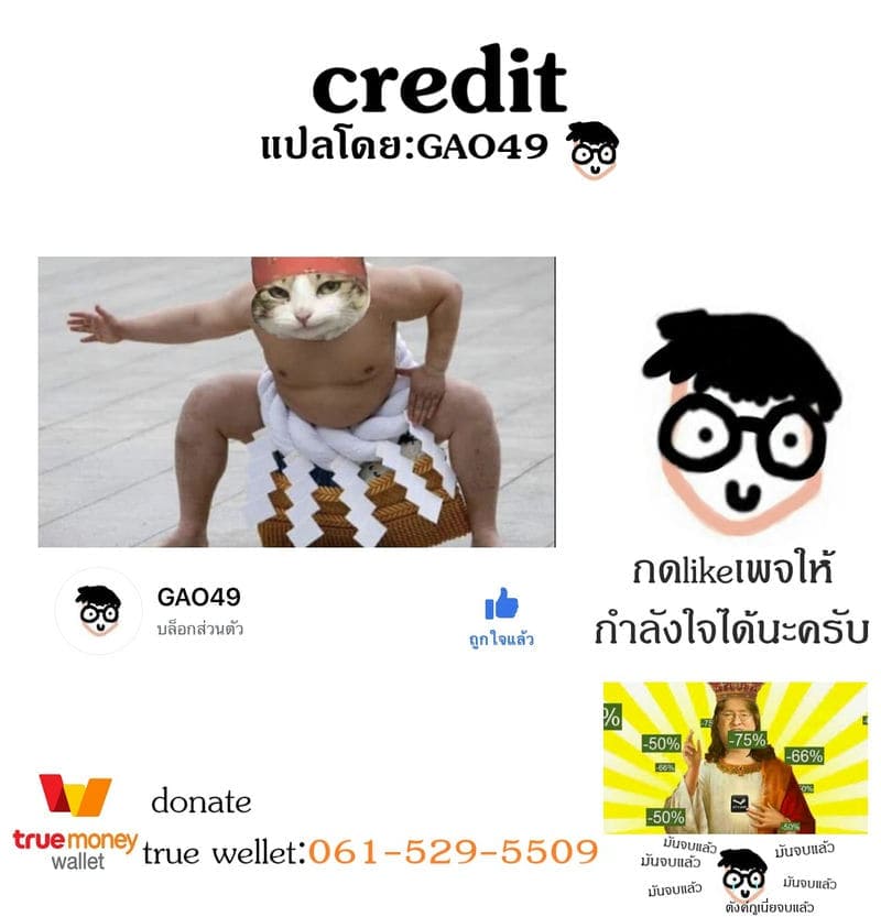 ระหว่างพี่หลับ เอวขยับทั้งคืน20
