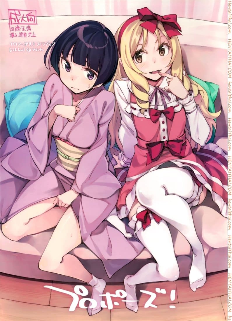 รักบริสุทธิ์ของน้องชายกับพี่สาวทั้งสอง (C90) [Hannama (Serere)] 1