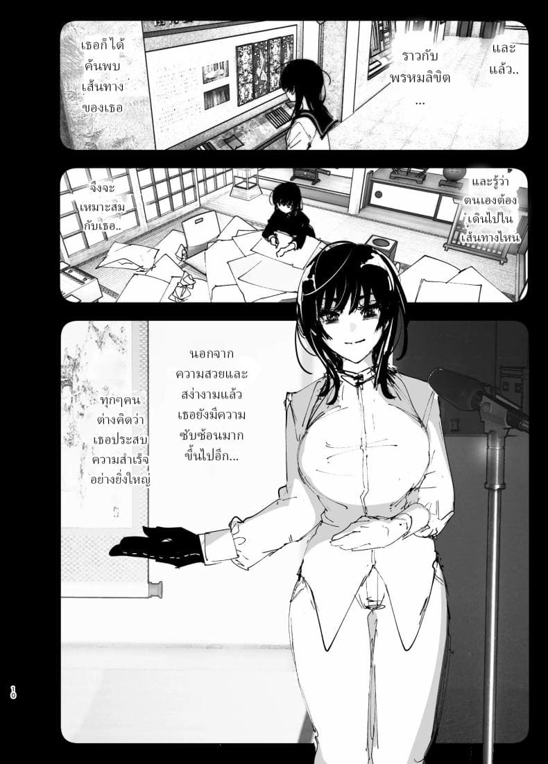 ราวกับนิทาน09