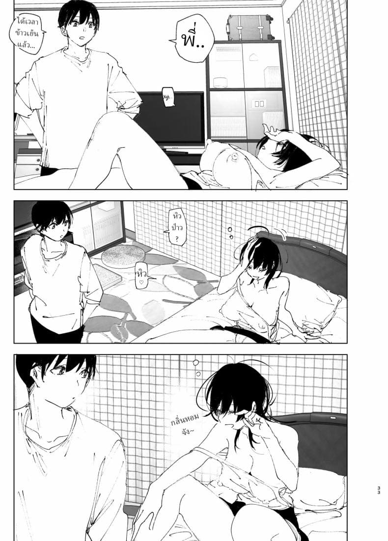 ราวกับนิทาน11